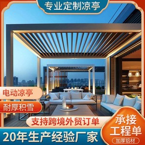 ศาลาพักผ่อนแบบมีหลังคาปรับได้ Hesswei ขนาด 9x9 เมตร ทำจากอลูมิเนียม พร้อมม่านกันลมแบบม้วน สำหรับลานกลางแจ้ง - Product Image 2