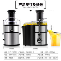Multifunctionele 4 In 1 Roestvrijstalen Hele Appel Oranje Fruit Verwerking Elektrische Juicer Afzuigmachine