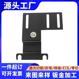 Metal Steel Bracket Custom Made Stainless Steel Oxidation Construction Machinery Parts - Product Image 5