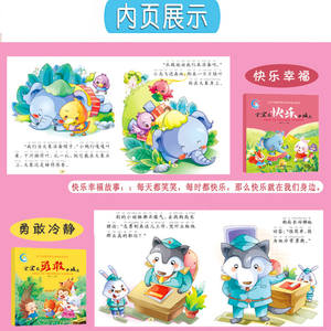 (8 كتب) مجموعة كتب مصورة معدنية لإدارة مشاعر الأطفال وتنمية شخصياتهم مع رسومات ملونة وعلامات صوتية - Product Image 4