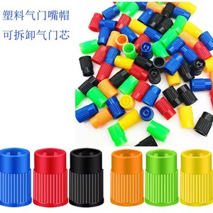Capuchon de valve coloré en plastique pour pneu tubeless, couvercle anti-poussière pour remplacement et réparation, norme américaine - Product Image 5