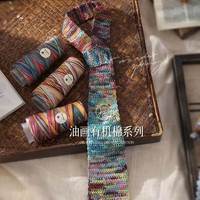 100% Pure Cotton Fancy Yarn Slub Knitting Material Off-Shoulder V-Neck Short Sleeve Hand Knitted Weaving Dyed Colorful