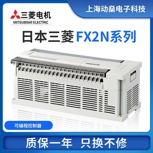 มิตซูบิชิ Fx2n 64mr โปรแกรมเมเบิล ลอจิก คอนโทรลเลอร์ โมดูล PLC สำหรับระบบอัตโนมัติทางอุตสาหกรรม - Product Image 2