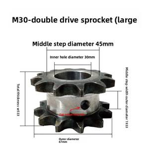 Ingranaggio a Doppia Fila in Ferro - Product Image 3
