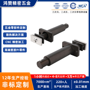 Cnc Machining Aluminum Alloy Parts <b>5</b> Axis Milling Turning Non Standard Precision Customization China - Product Image 5