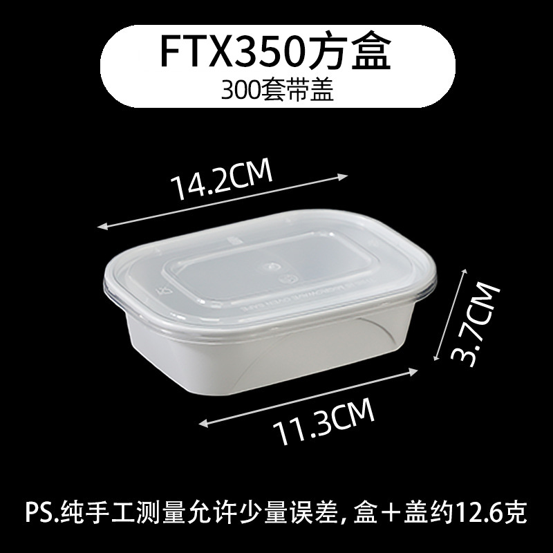 350 White Standard Square Boxes - 300 Sets