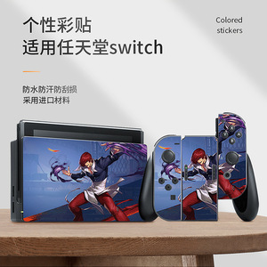 ชุดสติ๊กเกอร์ลายการ์ตูนน่ารักสำหรับนักเล่นเกม วัสดุ PET สำหรับ Nintendo Switch - Product Image 4