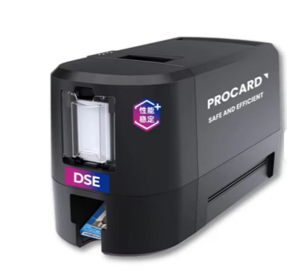 High Performance Entrust DSE Single-sided Double-sided Card Printer PVC Card Printer 300DPI ID Card Printer