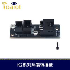 Placa Adaptadora Hot End Creality 3D Serie K2 F006-H-V13 para Impresora 3D K2, K2 Pro, K2 PLUS - Product Image 5