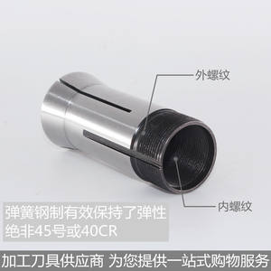 Mandriles de pinza 5C de alta precisión de suministro de CHINA para torno, pinzas <span class=keywords><strong>SDC</strong></span>, mandriles de pinza DC - Product Image 4