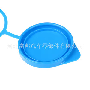 Fb Windshield <b>Washer</b> Fluid Reservoir Cap 76802SK7003 For Honda Accord Acura Crider Spirior Plastic - Product Image 1