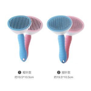 <b>Pet</b> Grooming Comb For Cats Dog Hair Removal Massage <b>Brush</b> With Coarse And Fine Teeth 19.5x10.5cm - Product Image 1