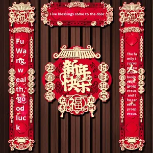 자석 커플릿 2026 봄 가정 문 장식, 푸 문자 배치 및 말의 해 스티커 포함, 중국산 - Product Image 2