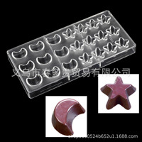 Moule à Chocolat en Polycarbonate pour Décoration de Gâteaux, Forme Demi-Sphère 3D Tourbillon, Moule à Gâteau en Plastique