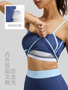 2025 Verão Novas Mulheres Alça Ajustável Yoga Bra Secagem Rápida Patchwork Sports Vest Treino Respirável Fitness Top - Product Image 2