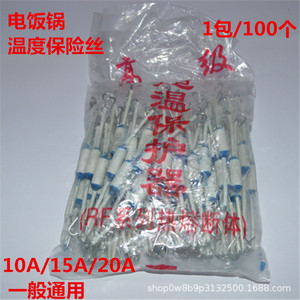 Ceramic Temperature Fuse For Rice Cookers Extended <b>Wire</b> 012 <b>Electric</b> Cooker Accessories - Product Image 2