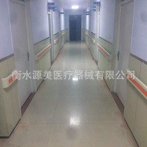 Barandilla de Seguridad Yuanmei Anticolisión de PVC y Aleación de Aluminio para Pasillos de Hospital con Característica Antideslizante - Product Image 2