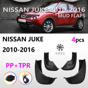 Garde-boue Nissan Juke 2010-2016 Noir PP PVC Déflecteurs de pneus pour la protection de la voiture - Product Image 3