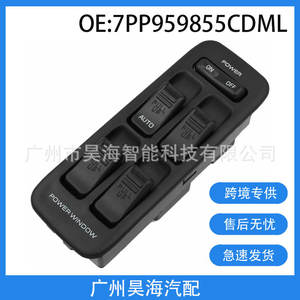 Interrupteur automatique BS06-66-350B pour lève-vitre électrique à bouton-poussoir pour voitures Mazda BG 323 - Product Image 5