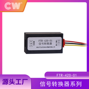 โมดูล FAST FTR-420-01 สำหรับเซ็นเซอร์วัดการไหลในอุตสาหกรรม รองรับสัญญาณอินพุตความถี่พัลส์ 0Hz ถึง 1KHz เซ็นเซอร์พัลส์แบบมาตรฐาน - Product Image 5