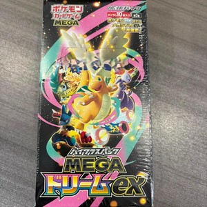 Pokemon TCG MEGA Dream ex M2a Booster Pack High Class Pack Versione Giapponese Carte Collezionabili Sigillate Prodotto Sigillato 10 Carte/Pacco - Product Image 3