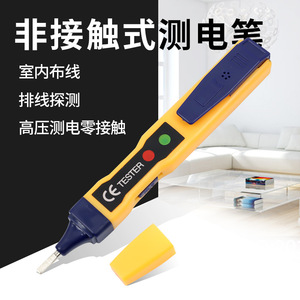 Probador de Voltaje sin Contacto 48SN, Lápiz Inductivo de 90V 1000V CA con Pantalla LED, Herramienta de Prueba Eléctrica Doméstica - Product Image 2