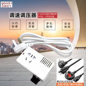 Régulateur de tension électronique haute puissance 2000W 220V, stabilisateurs, bornier, thyristor, gradation, contrôle de la température, vitesse - Product Image 5