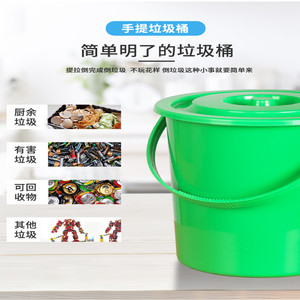 Round Green Trash Can 10L 15L Portable Indoor Outdoor Waste <b>Bin</b> for Kitchen Rural Use - Product Image 5
