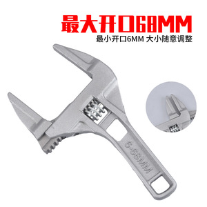 Adjustable Pipe Wrench 6-68mm Aluminum Alloy Single End Plumbing Tool - Product Image 4