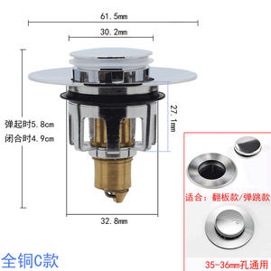 Spring-Loaded Hand-Operated Drain Filter Screen Hair and Debris Washbasin Accessories for Bathroom Floor and <b>Bathtub</b> - Product Image 1