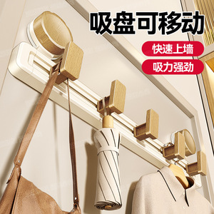 Suction Cup Coat Hooks Wall Mounted Removable Strong Hold Entryway Clothes Organizer Rectangle Shape LTES Y663NB - Product Image 1