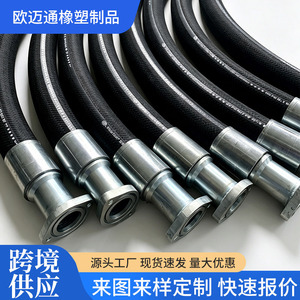 Tuyau haute pression en caoutchouc nitrile, résistant à l'usure, ignifuge, spécial pour les usines et les mines - Product Image 5