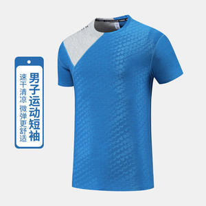 Çiçek desenli spor üstleri yüksek elastik sıkıştırma yazdırılabilir örme kumaş - Product Image 3