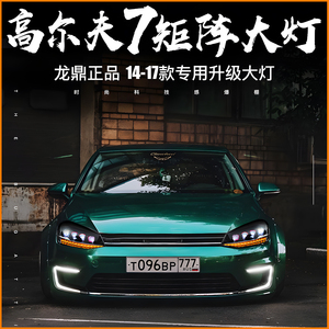 Luz Delantera LED para Golf 7 MK7 2013-2017, Conjunto de Faros Delanteros de Actualización con Diseño de Cristal 4 y Lente Bifocal 4 Dragon, Accesorios - Product Image 6