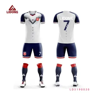เสื้อฟุตบอลทีมชาติอาร์เจนตินา,เสื้อฟุตบอลทีมชาติ2022