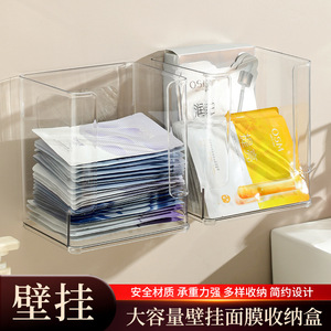 Boîte de rangement pour masques faciaux en acrylique, organisateur de cosmétiques transparent, conteneur de rangement mural pour maquillage, pour évier de salle de bain - Product Image 2