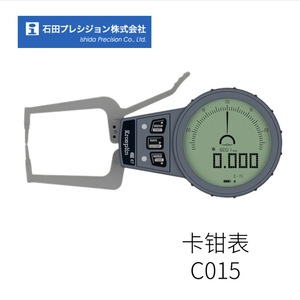 Medidor de Distancia Láser Ishida 0.05-100M, Resolución de 0.1mm, Apagado Automático - Product Image 3