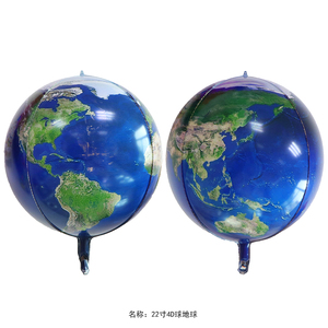 Vente chaude 22 pouces 4D rond terre coloré planétaire feuille ballon cadeau pour le monde entier fête jour de la terre décor - Product Image 1