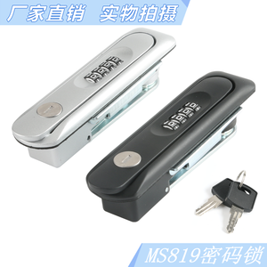 MS819 MS889 ตัวล็อคแบบแร็คสำหรับโทรคมนาคม ตู้ชาร์จพลังงานใหม่ แบบไม่ใช้กุญแจ พร้อมระบบล็อคแบบผสม - Product Image 2
