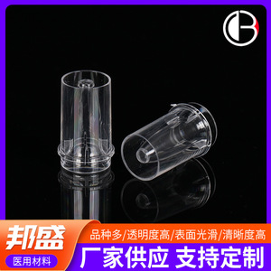 Vaso de muestra Bang Sheng 019 para analizador bioquímico, vasos de reacción - Product Image 3