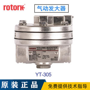 อะไหล่นิวเมติกเครื่องเร่ง YT-310N1 YT-320N1เครื่องขยายลม YTC YT-300N1 rotork - Product Image 3