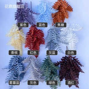 Decoraciones Florales, Hojas de Ciprés Artificiales, Flores de Seda de 30cm-100cm, Decoración de Techo para Bodas, Arreglos para Pasillos y Escenarios - Product Image 1