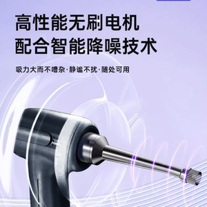 Handheld <b>Vacuum</b> Cleaner 0.2L Rechargeable <b>Portable</b> Brushless Motor For Home And Car Use - Product Image 5