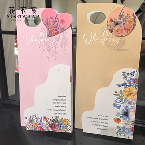 SINOWRAP Single Rose Bag and Special Paper Gravure Printing Compatible for <strong>Flower</strong> <strong>Boxes</strong> - Product Image 3