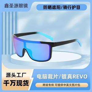 Sports Cycling Sunglasses UV400 Mirrored Lens Windproof Street Style Type 3 Sunshades PC Lens <b>Grey</b> <b>Frame</b> - Product Image 5