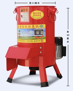 Machine de traitement des aliments pour usage agricole, hachoir à légumes en acier inoxydable pour radis, carotte, chou, mini hachoir à paille - Product Image 1