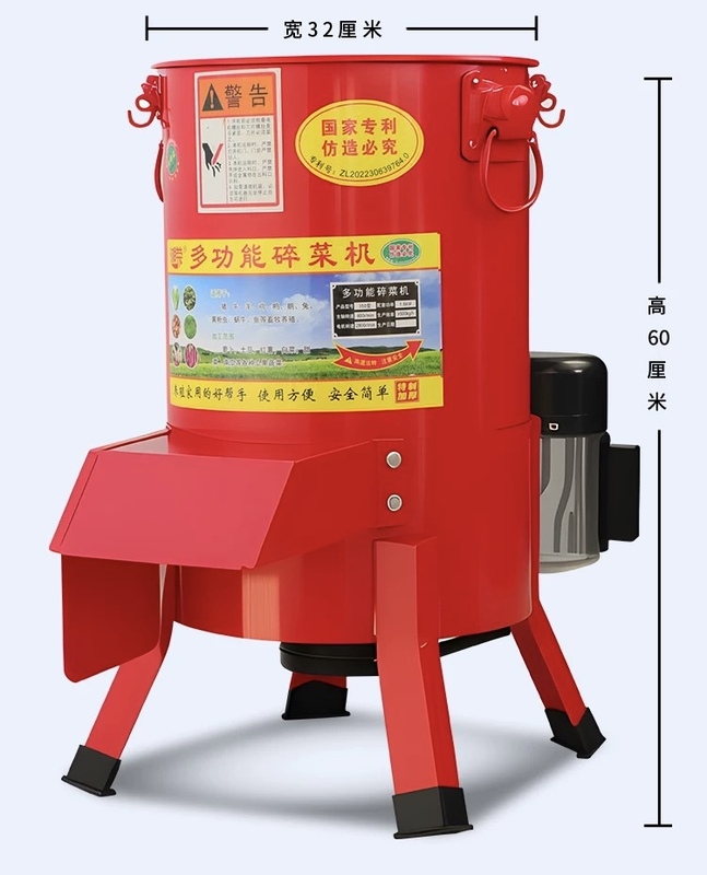 Farm Use Feed Processing Machine Stainless