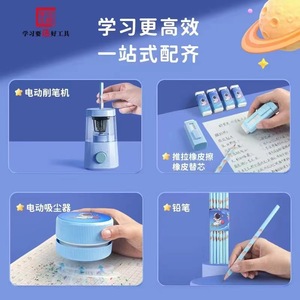 Dingbang Electric <b>Stationery</b> Set Power Pencil Sharpener With Vacuum Blue <b>Gift</b> For Kids School Supplies - Product Image 4
