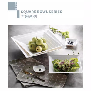 A8 <b>Melamine</b> imitation porcelain tableware, plastic square soup bowl, white resin rice bowl, hotel fast food creative small - Product Image 1