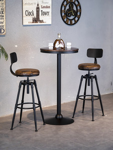 Sgabello da Bar Girevole Regolabile <span class=keywords><strong>in</strong></span> <span class=keywords><strong>Altezza</strong></span> Quanchen, Stile Moderno Minimalista Retrò <span class=keywords><strong>in</strong></span> Ferro con Schienale per Arredamento Casa e Bar - Product Image 4